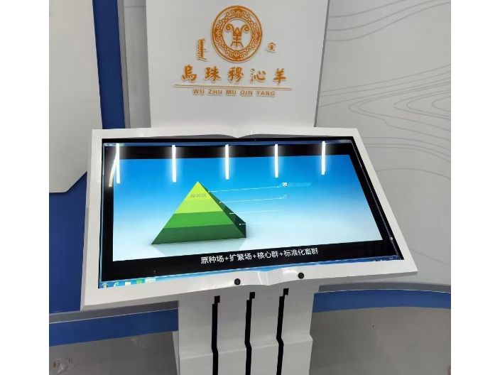 广东会议平板一体机厂家 服务为先 深圳市智美视讯科技供应;