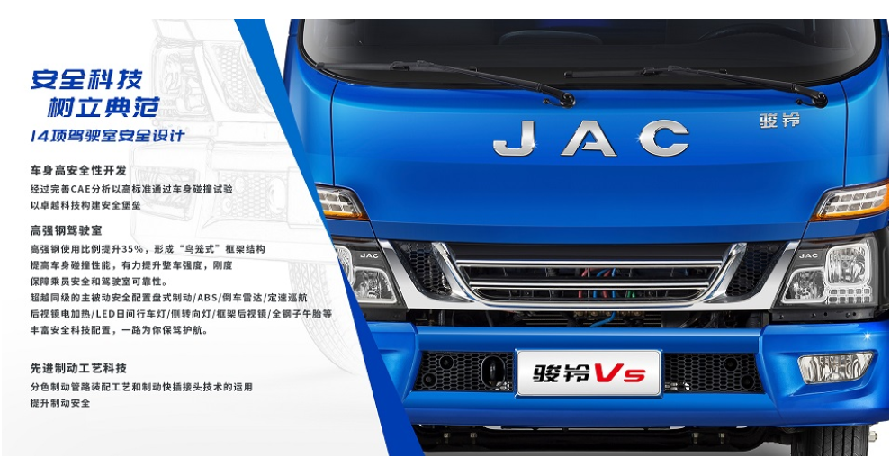 浏翔公路江淮自动挡轻型卡车售价 客户至上 上海华星鸿启供应