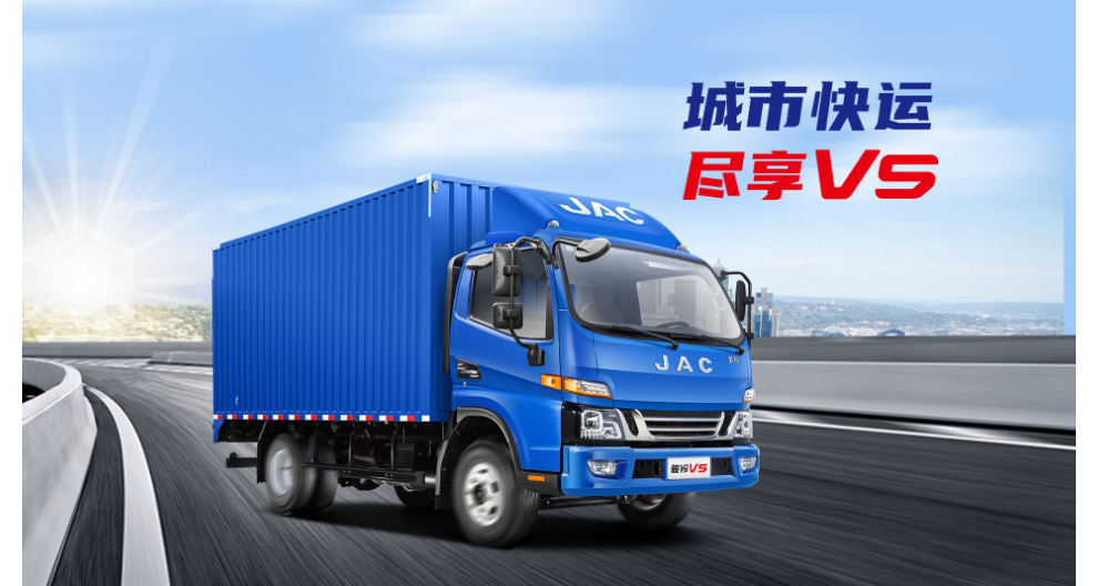 S6高速江淮冷冻箱货车4S店 服务为先 上海华星鸿启供应;