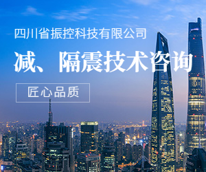 振控科技
