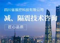 振控科技