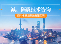 振控科技