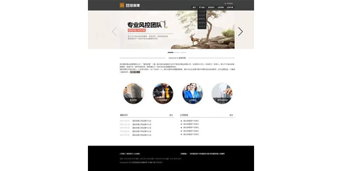 南阳创意网站设计