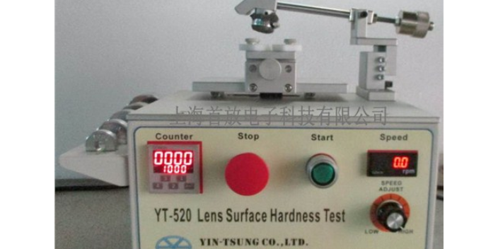 服務(wù)涂層測厚儀排名靠前