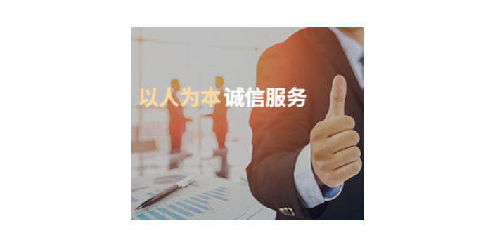 上海优势技术开发欢迎咨询