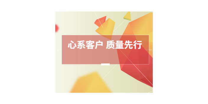 徐州进口技术服务生产厂家,技术服务