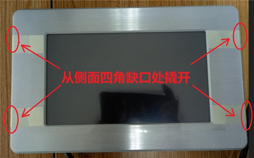 GEW RHINO HMI更换内存操作指导-上海龙炫印刷技术有限公司