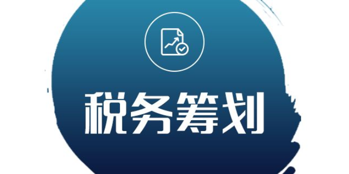 上海一站式代理记账多少钱 苏州企盼盼信息供应