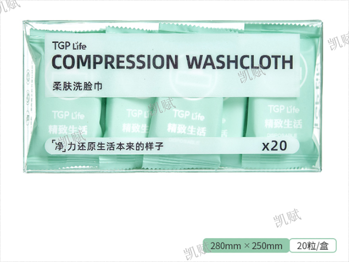 舟山壓縮毛巾號碼,壓縮毛巾