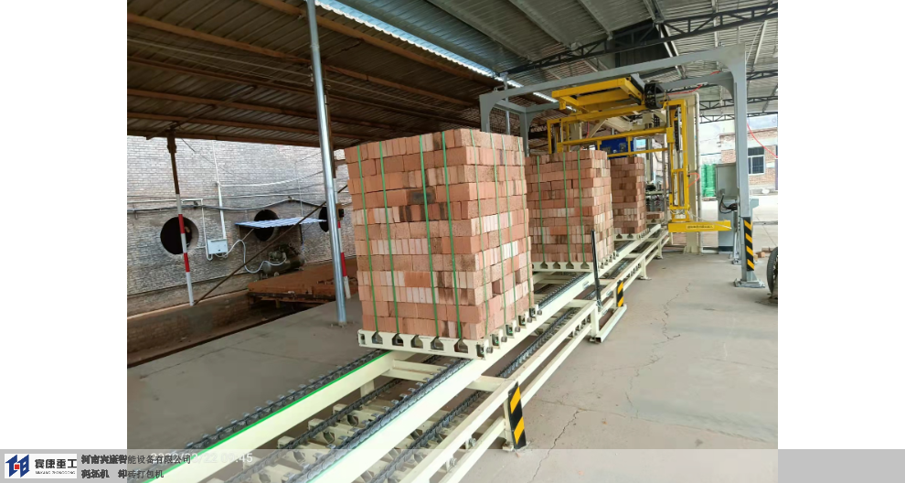 合肥砖厂卸砖打包机生产厂家 河南宾康智能装备供应