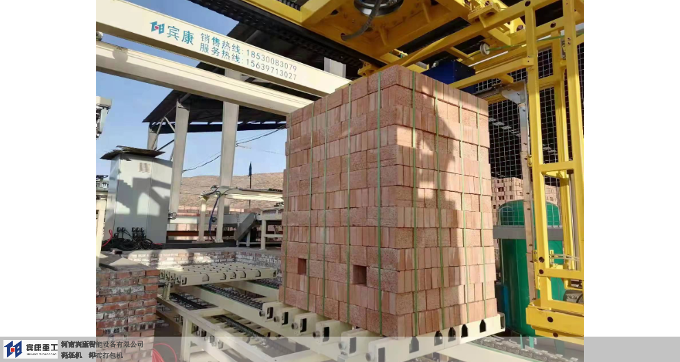 濟南磚廠卸磚打包機怎么設置