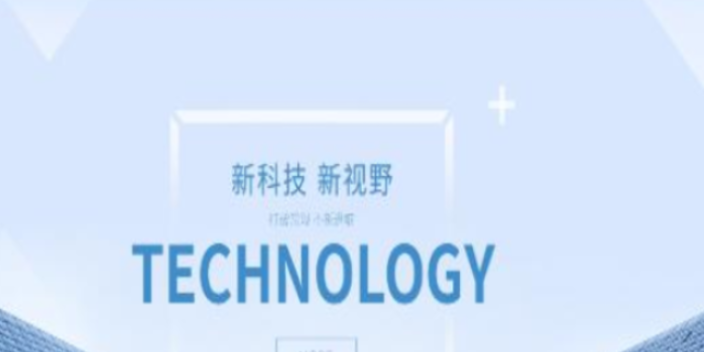 楊浦區(qū)常見自控系統(tǒng)