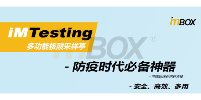 宁波便捷核酸采样点位置,核酸采样点