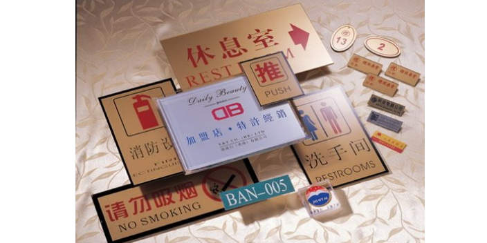 杨浦区门店招牌广告雕刻设计公司
