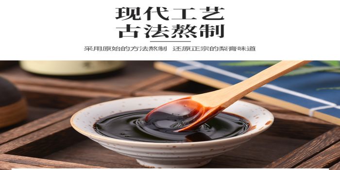 夏邑不加一滴水的果源貢梨膏22道工序