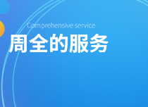 上海群音信息技术