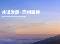 上海群音信息技术