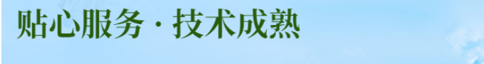 上海群音信息技术有限公司2