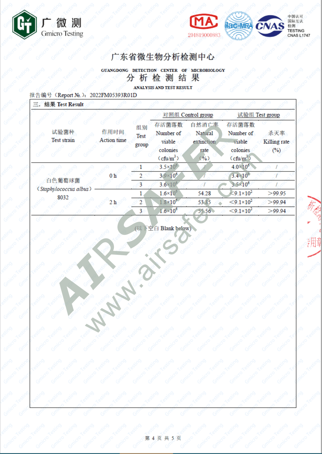 微信圖片_20220506163300.png 微信圖片_20220506163300.png