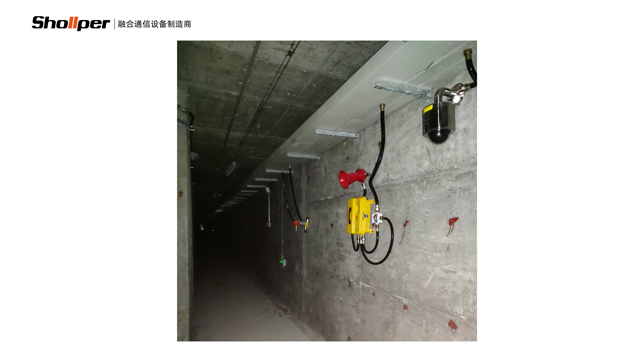 湖南防爆型扩音对讲系统选小犇 品质保证 杭州小犇科技供应;