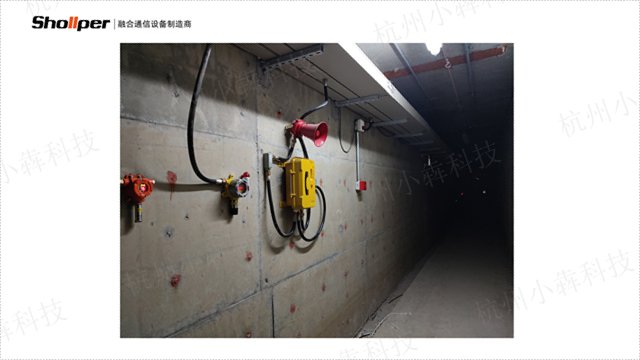 上海防爆扩音对讲系统使用范围 来电咨询 杭州小犇科技供应