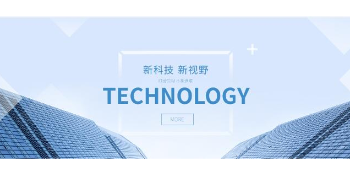 上海质量信息技术订做价格,信息技术