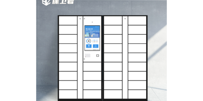 智能文件交換柜——市政、公司、部門(mén)文件交互的智能產(chǎn)品