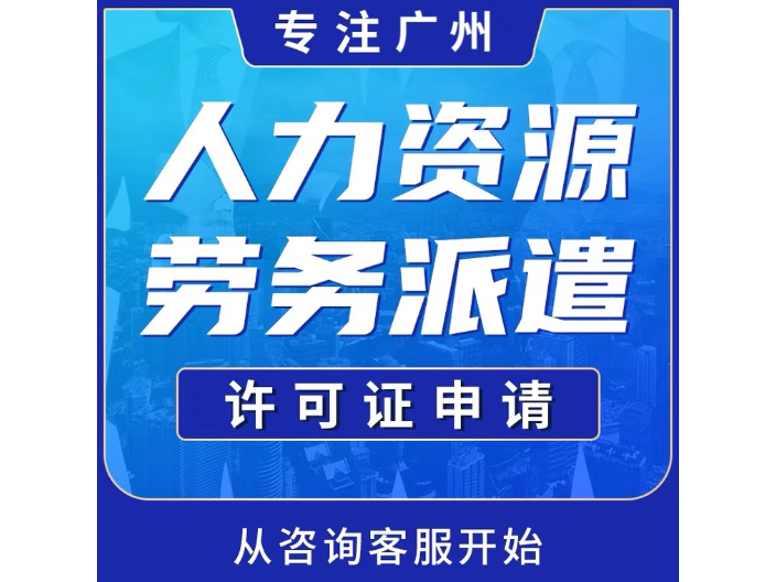 荔灣區二類醫療器械經營備案價格