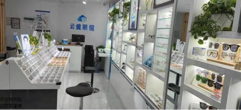 杭州眼镜店加盟连锁服务公司,眼镜店加盟