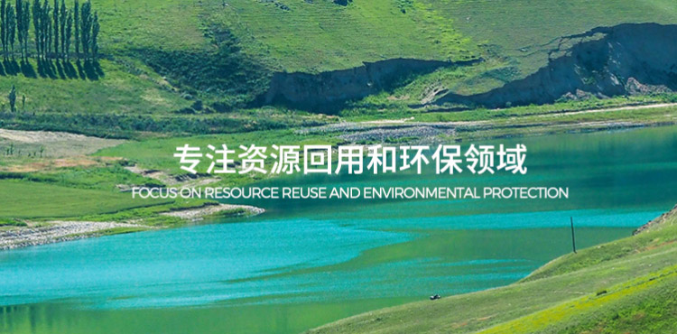 蝕刻液再生設(shè)備是什么