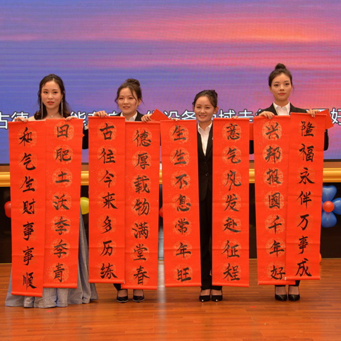 2018年深圳市和田古德年終尾牙