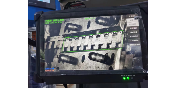 紹興智能模具監視器多少錢一臺