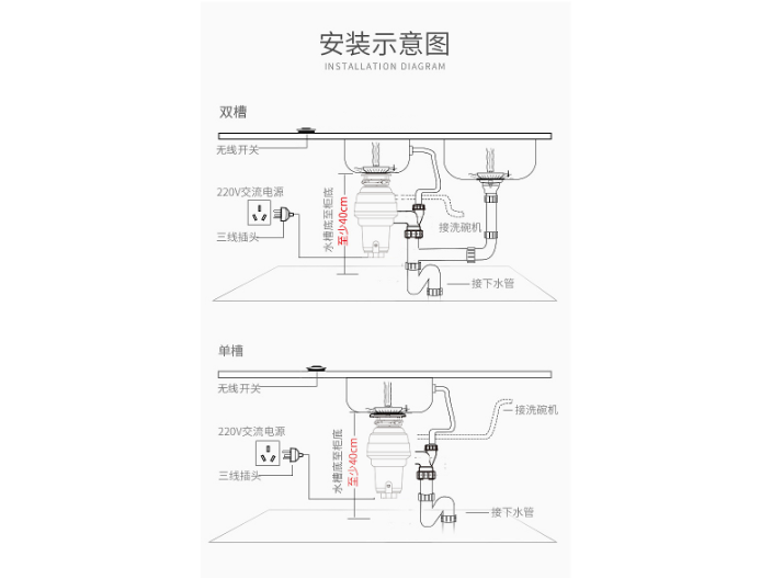 哈尔滨厨余垃圾处理器都有哪些品牌 欢迎咨询 宁波蒂沃斯环保科技供应