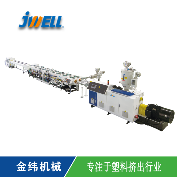 PPR、PERT、PEX等冷熱水管擠出生產線