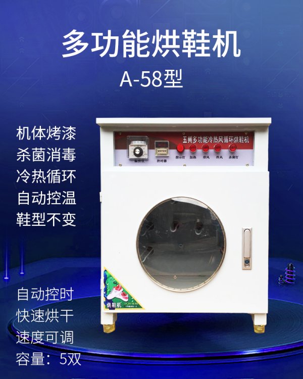 路桥五舟机械设备有限公司