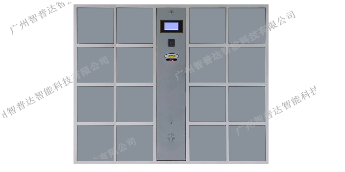 番禺区自助智能取餐柜 抱诚守真 广州智普达智能科技供应