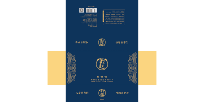 上海芝兰香型酒招商 欢迎来电 贵州酌趣酒业供应