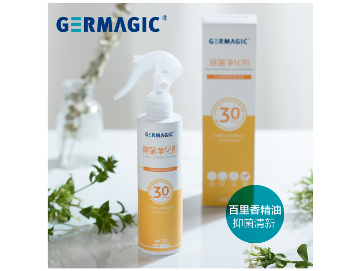 西安器械消毒服务方式,GERMAGIC消毒服务