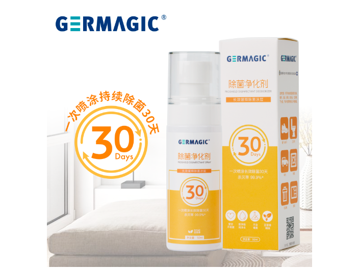 常州长效消毒液批发,GERMAGIC消毒液