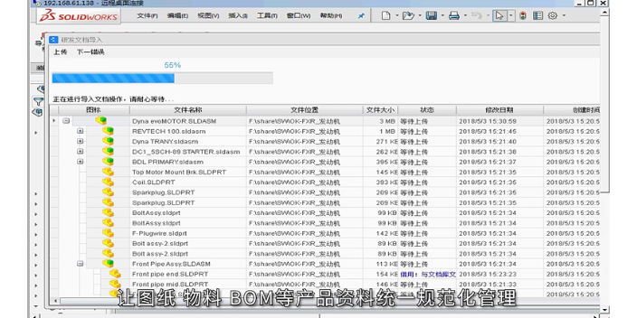 懷柔區金蝶erp生產制造管理系統軟件,金蝶erp生產制造管理系統