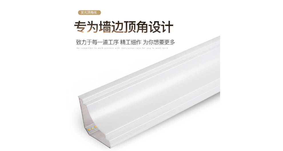 广州发光石膏线生产商 中山市恒耀智能科技供应