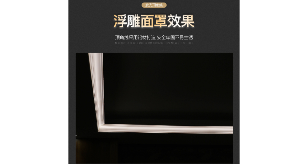 广州LED发光石膏线企业 诚信服务 中山市恒耀智能科技供应