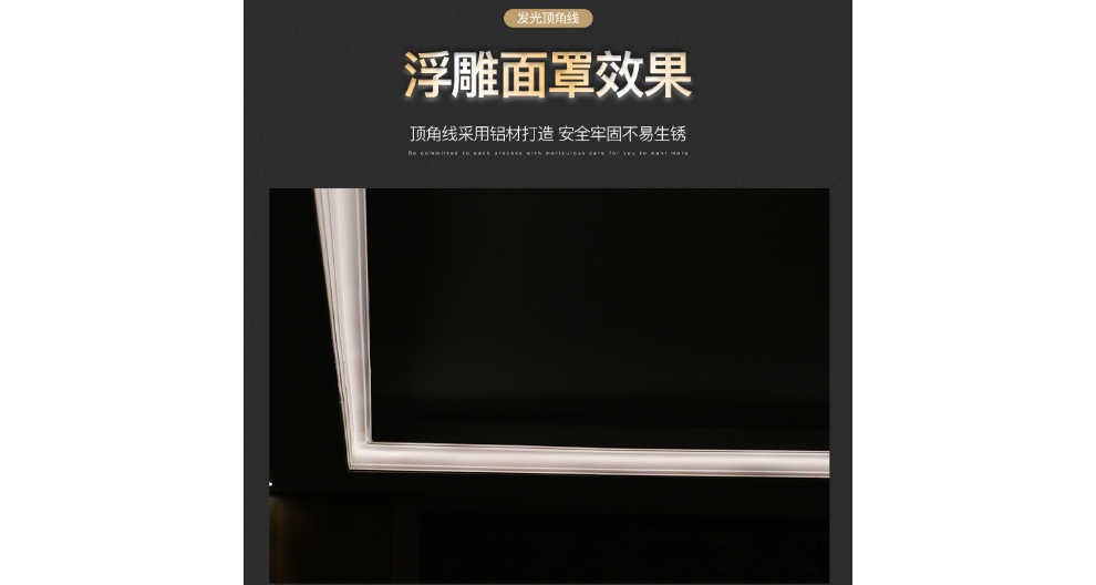上海卧室发光石膏线售价 铸造辉煌 中山市恒耀智能科技供应;