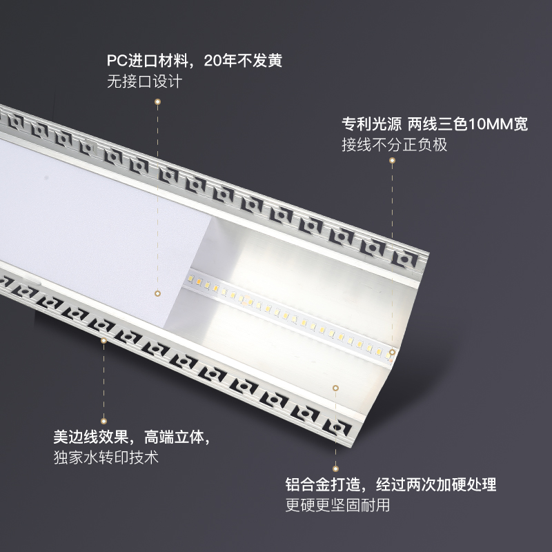 河源智能頂角線燈工廠