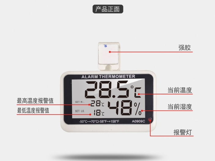 新疆測奶溫測溫儀哪家便宜