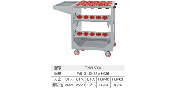 杭州刀具柜多少錢