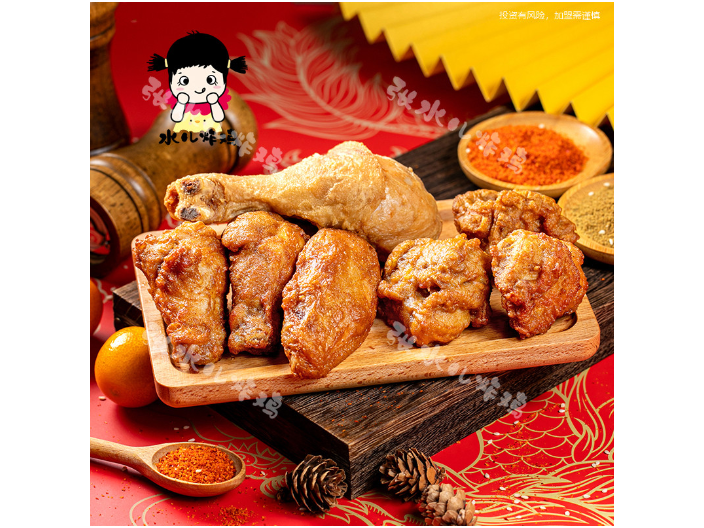 中式炸鸡招商加盟