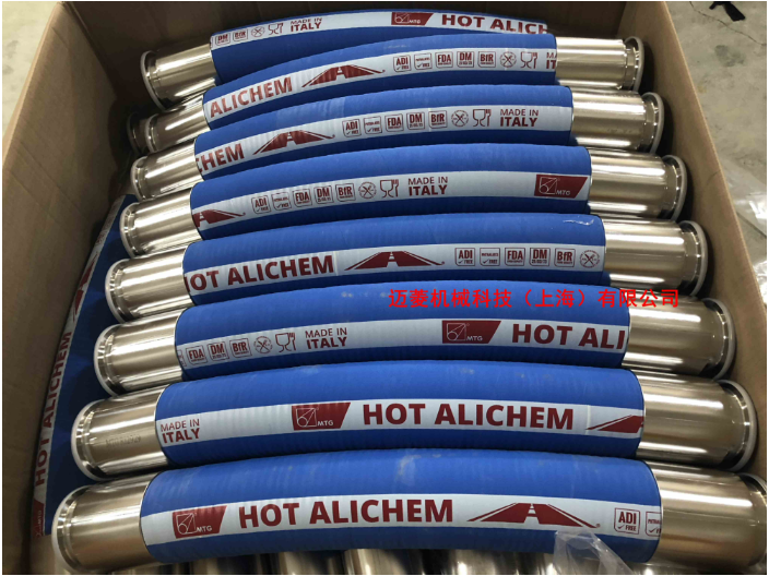 重庆MTG HOT ALICHEM食品级橡胶管价格