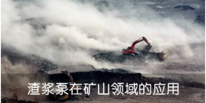 贵州矿上潜水渣浆泵厂家直销 河北友恒水泵供应