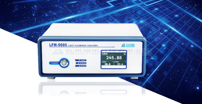 合肥欧规ErpLFM-5000光源频闪分析仪执行标准,LFM-5000光源频闪分析仪